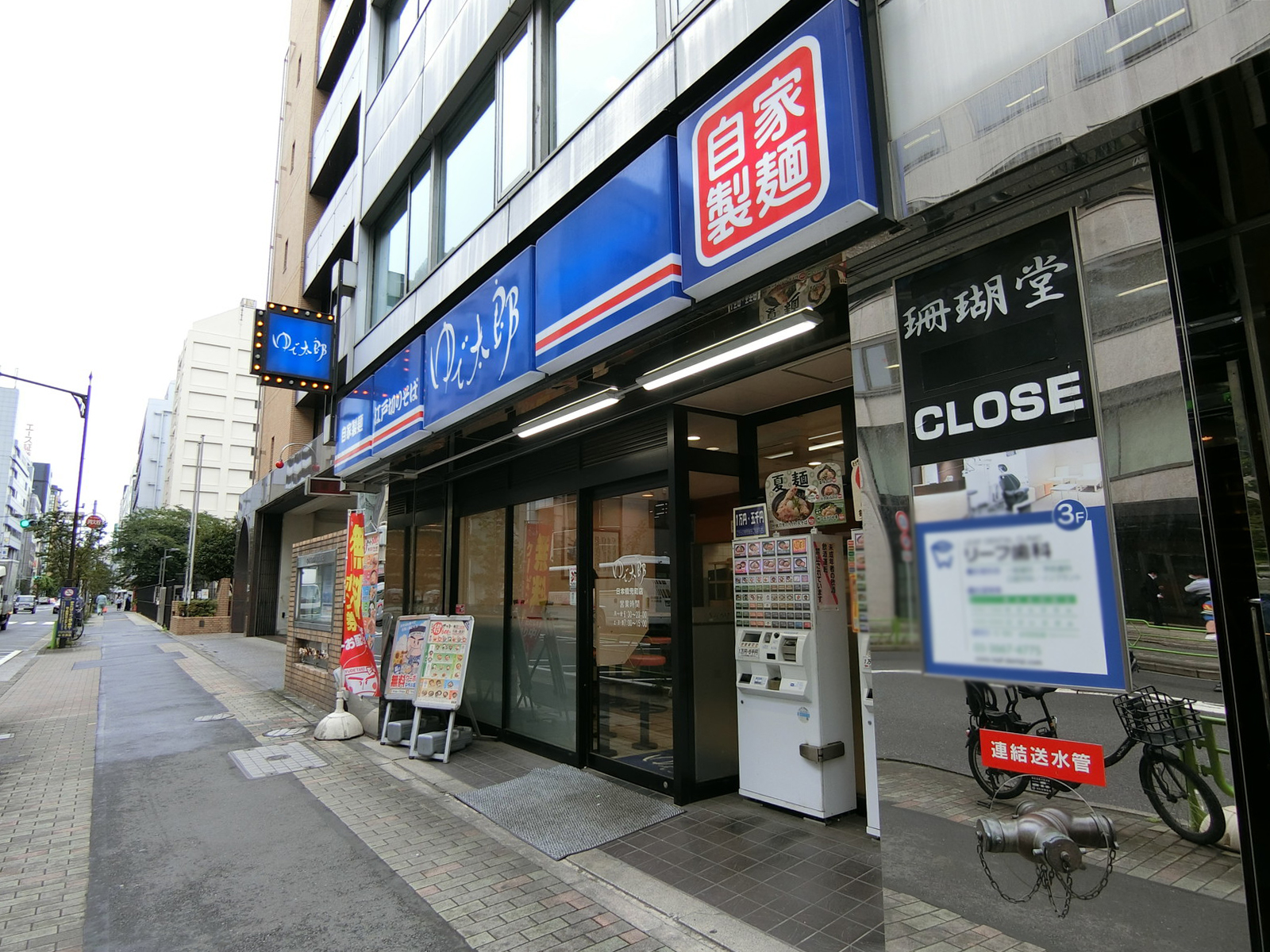 1階の飲食店