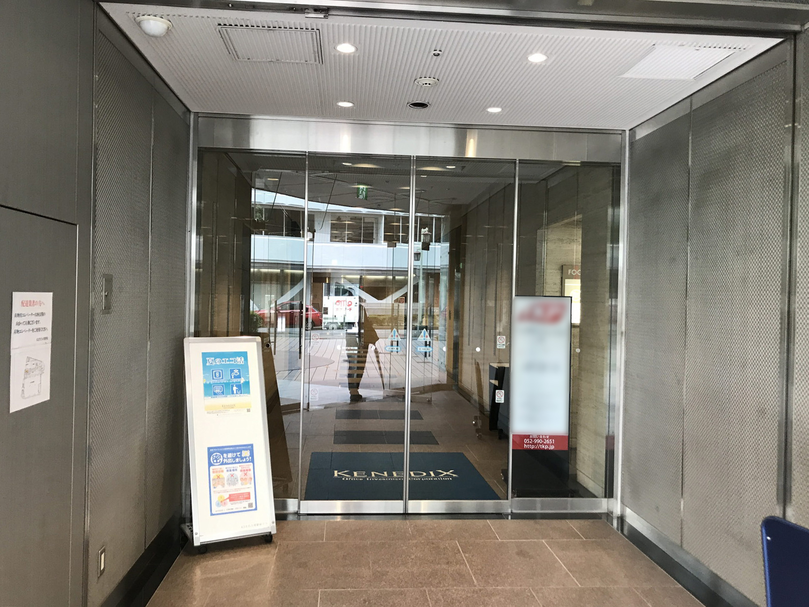 エントランス