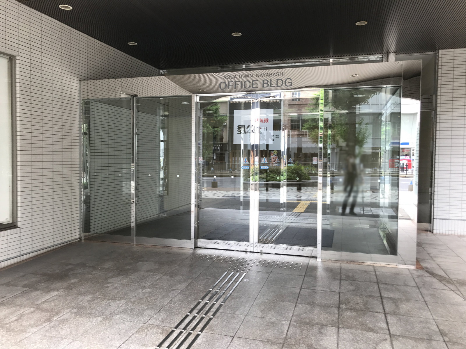 オフィスビル出入口