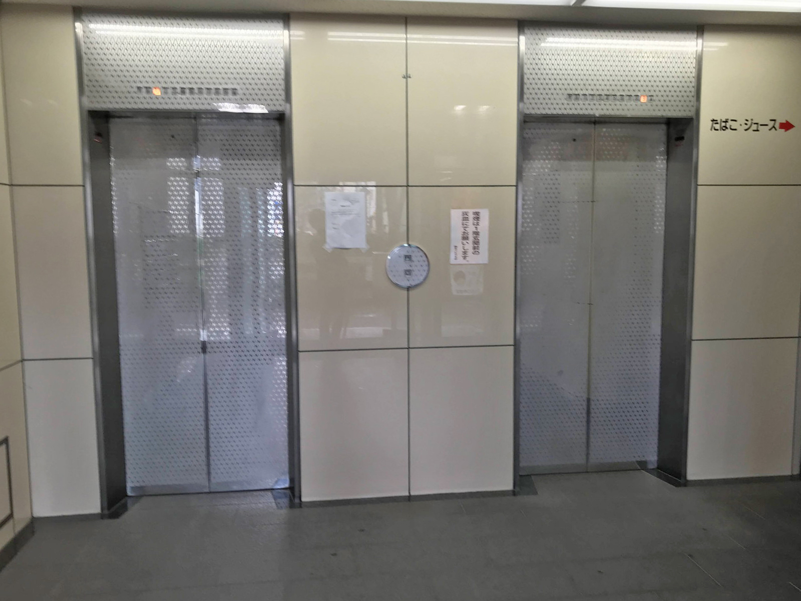 エレベーター