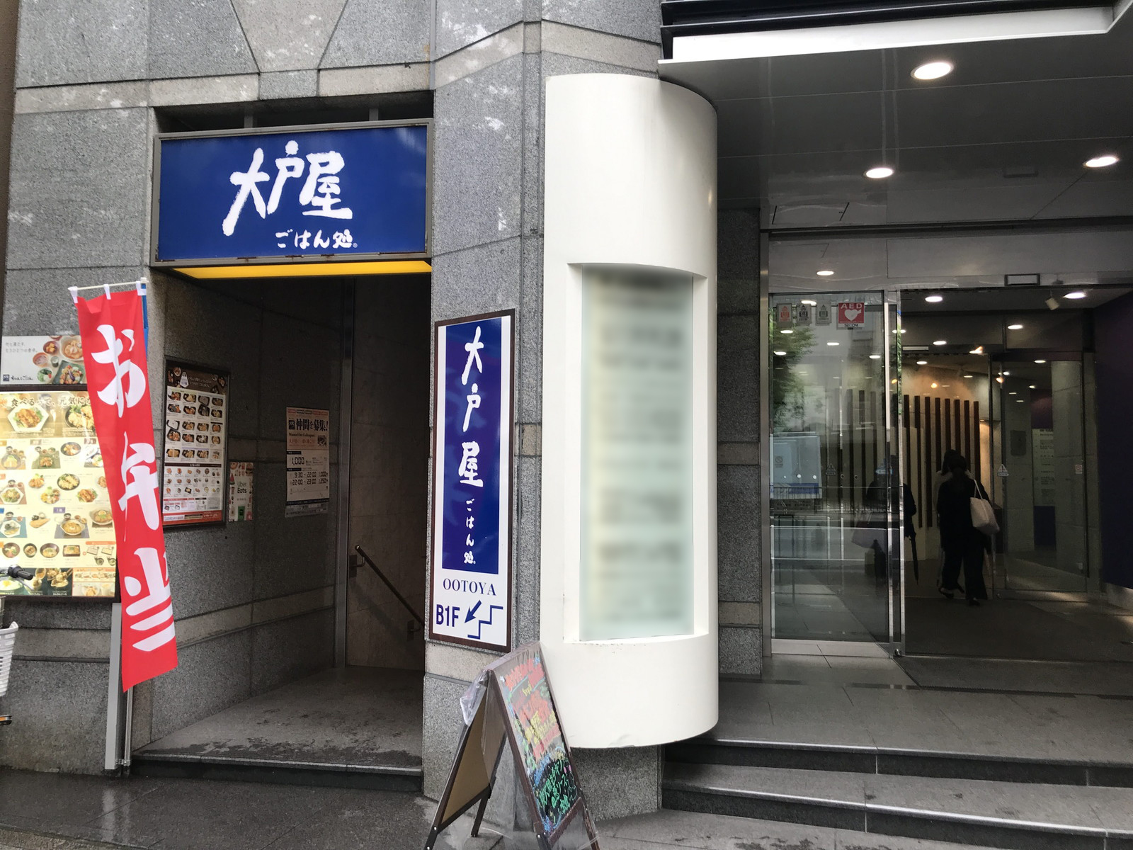 1階の様子