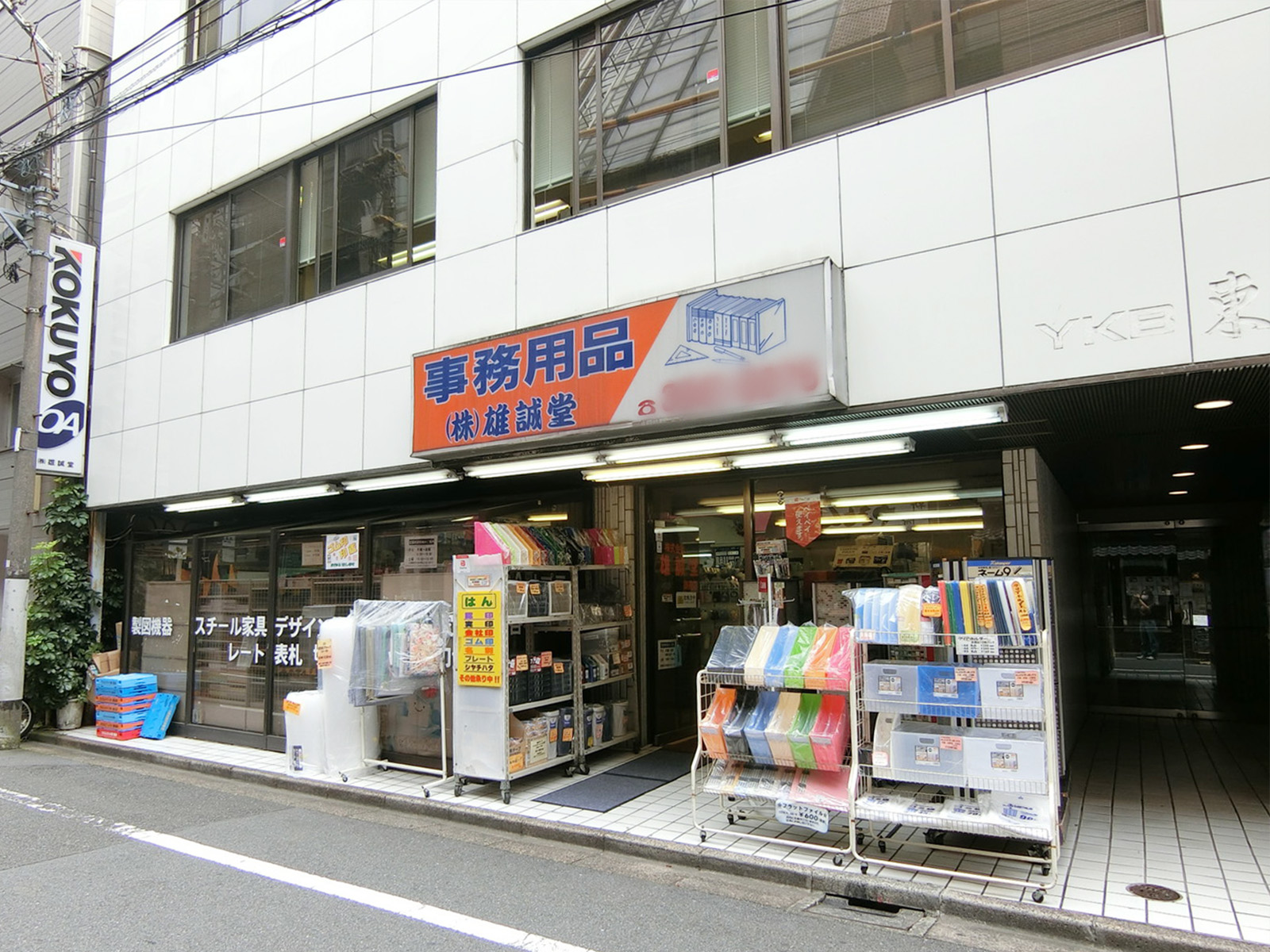 1階の様子