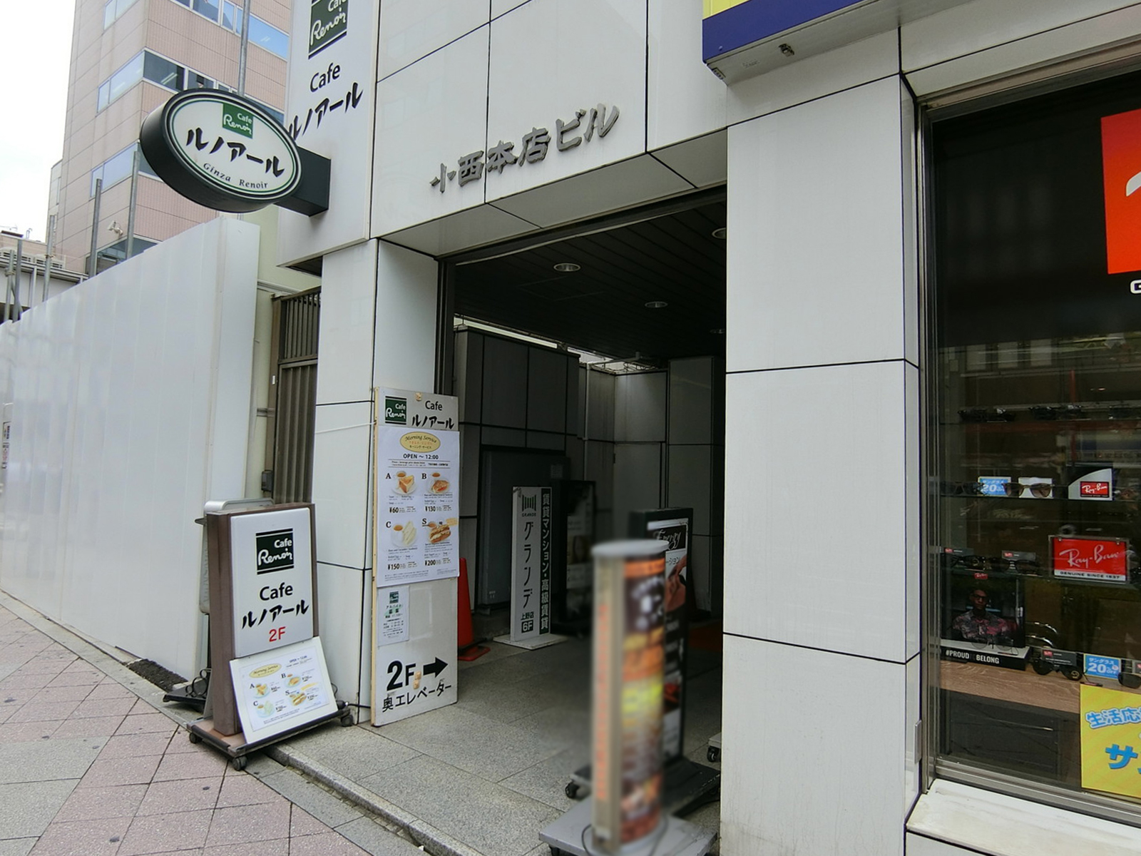 エントランスアプローチ