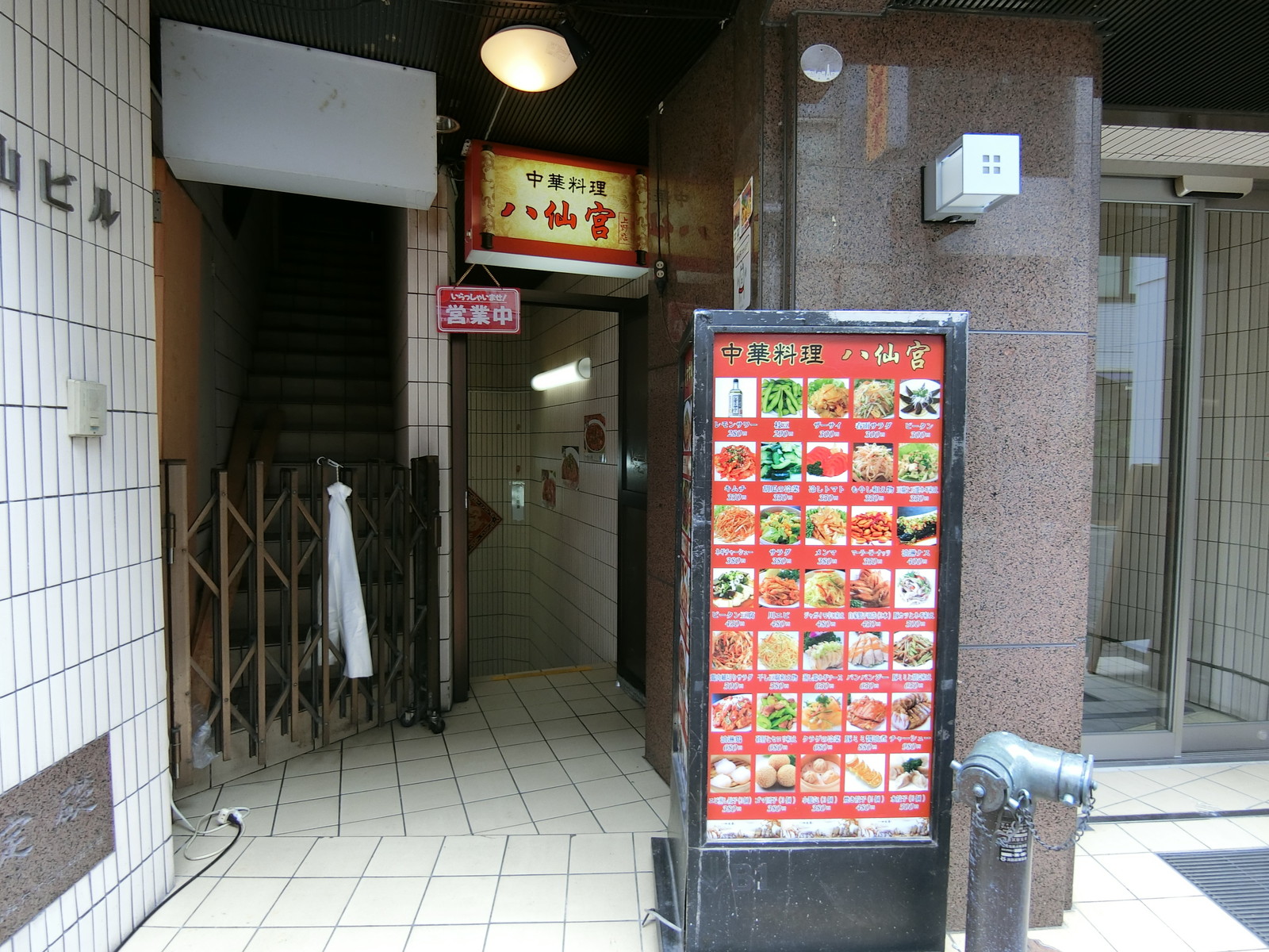 地下1階飲食店の出入口