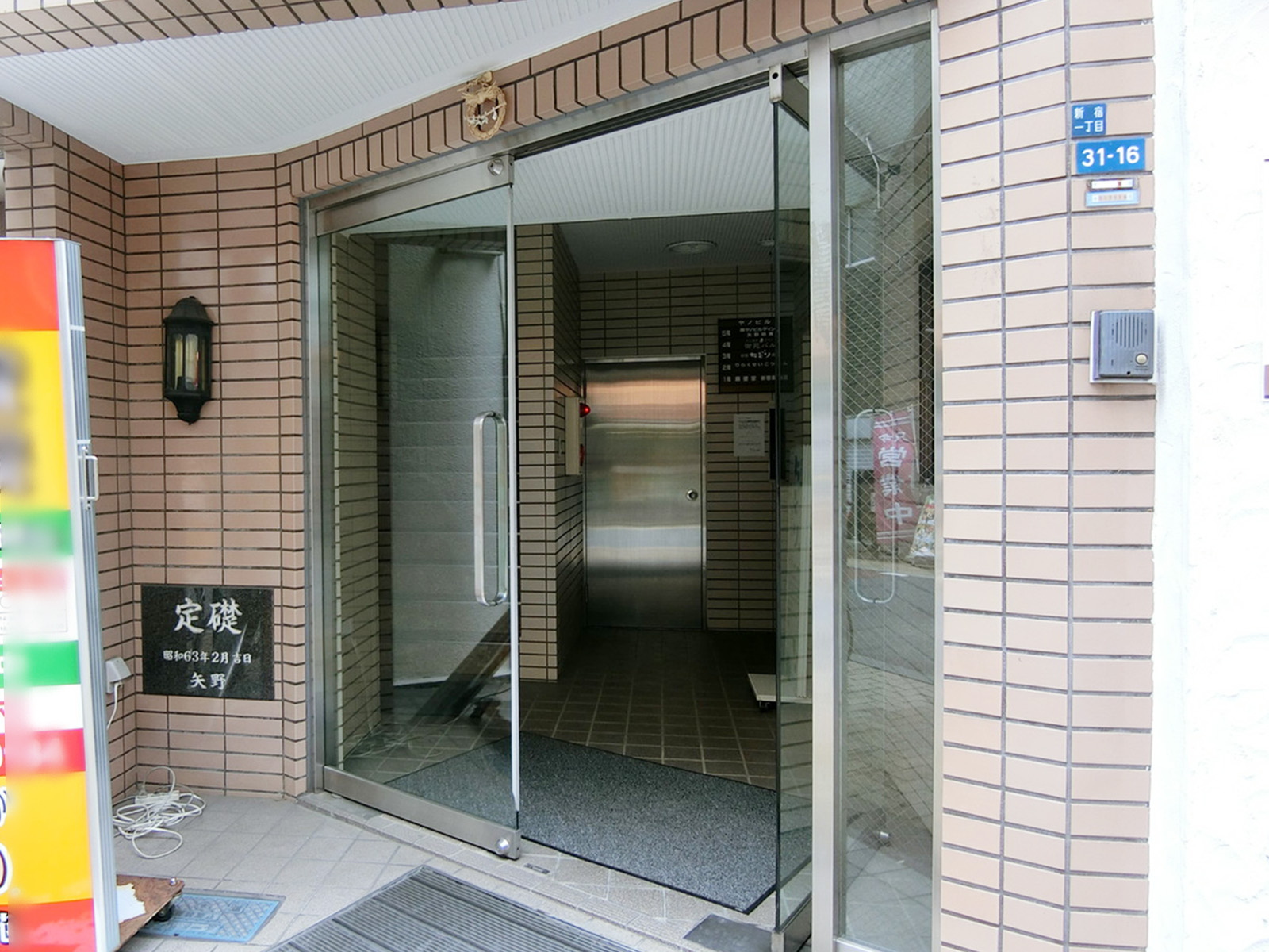 オフィスビル出入り口