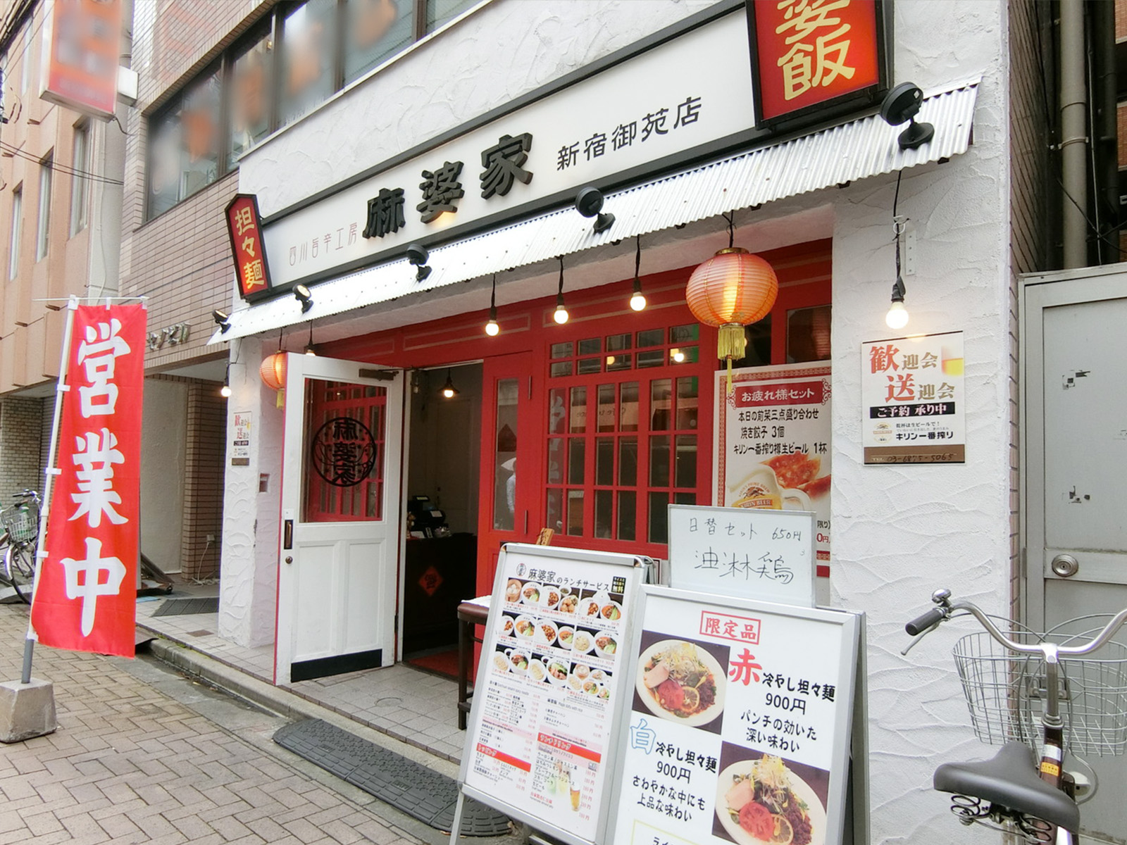 1階の飲食店