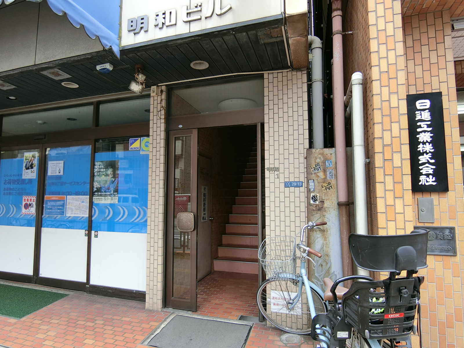 物件出入口