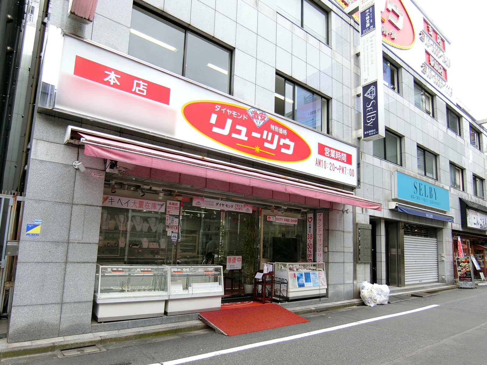 1階テナントの様子