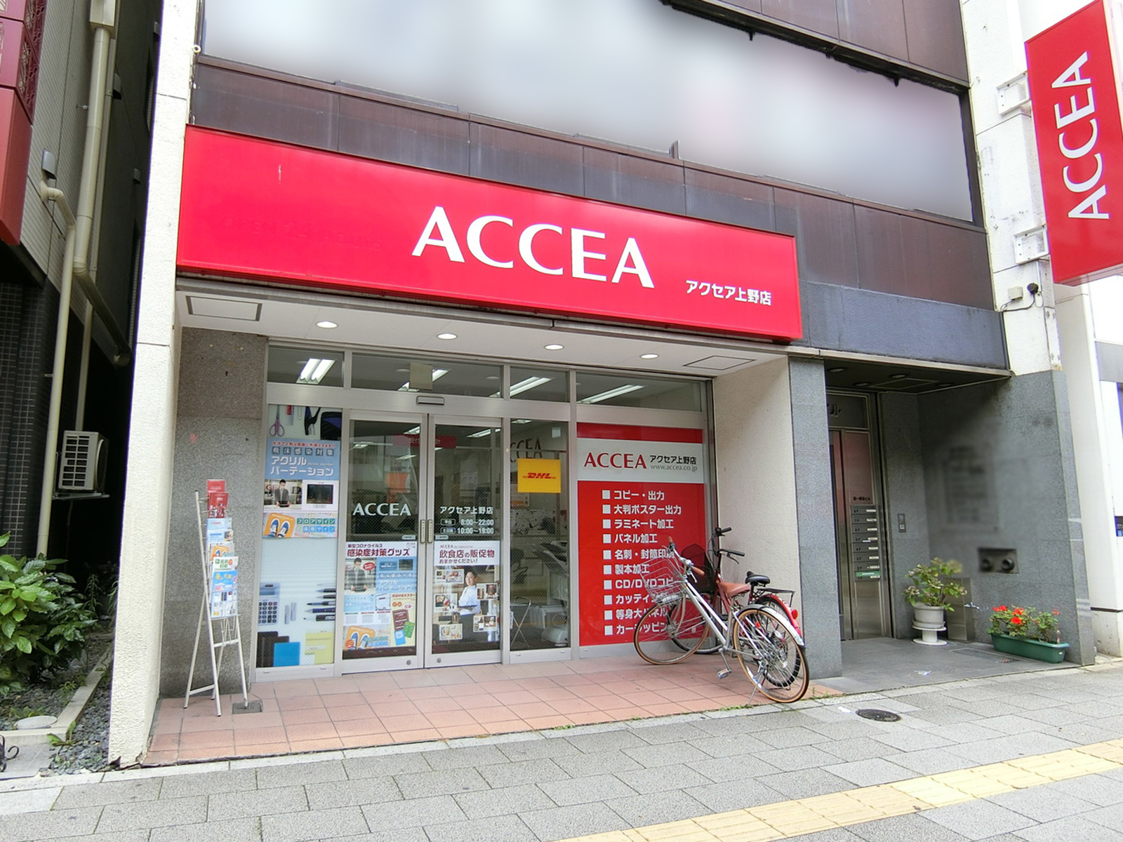 1階テナントの様子
