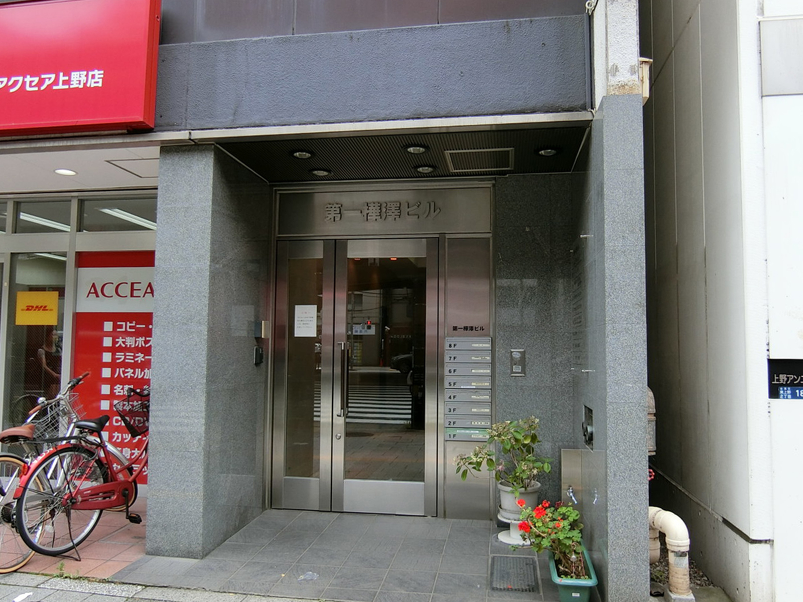 オフィスビル出入口