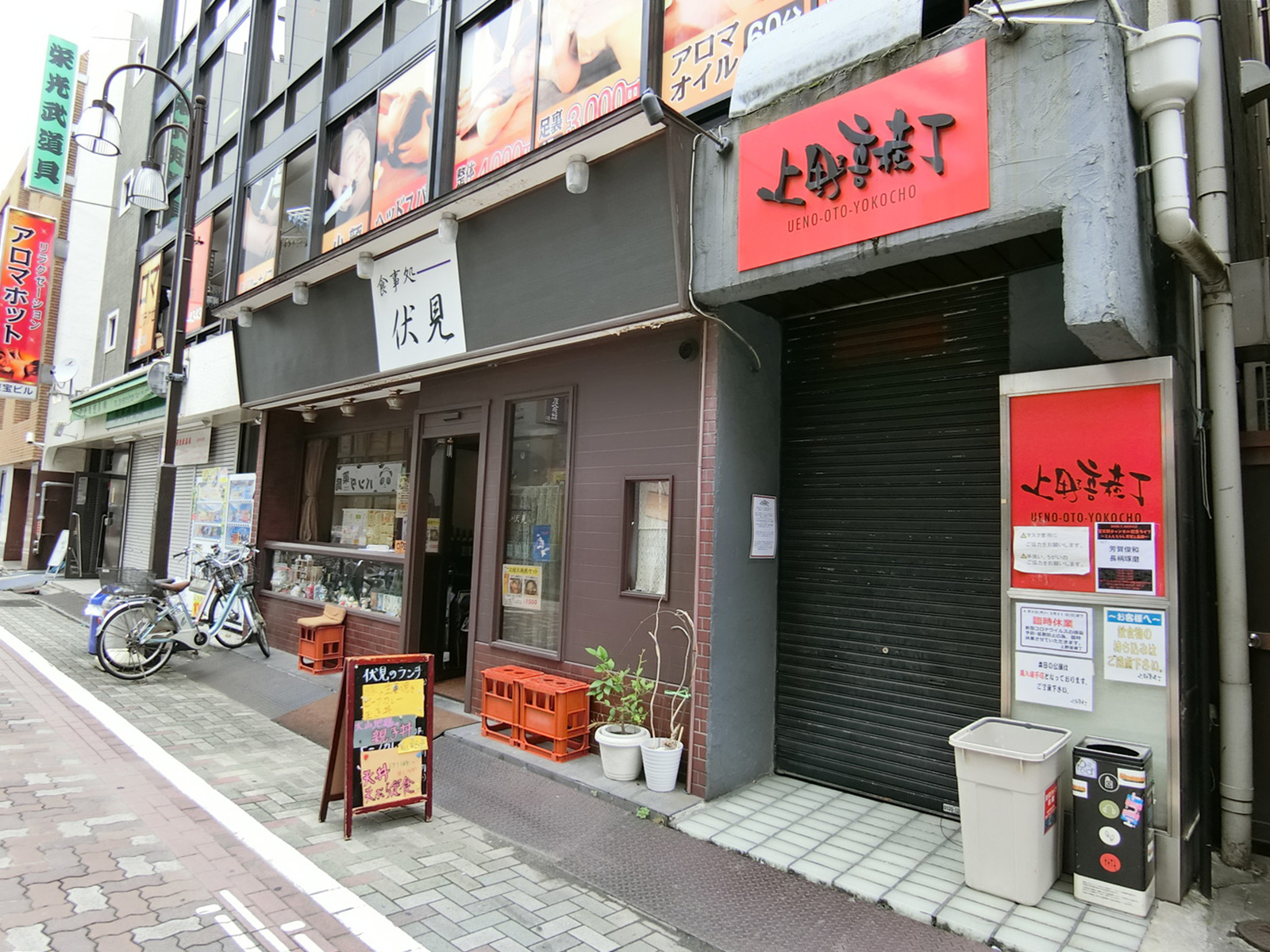 1階飲食店の様子