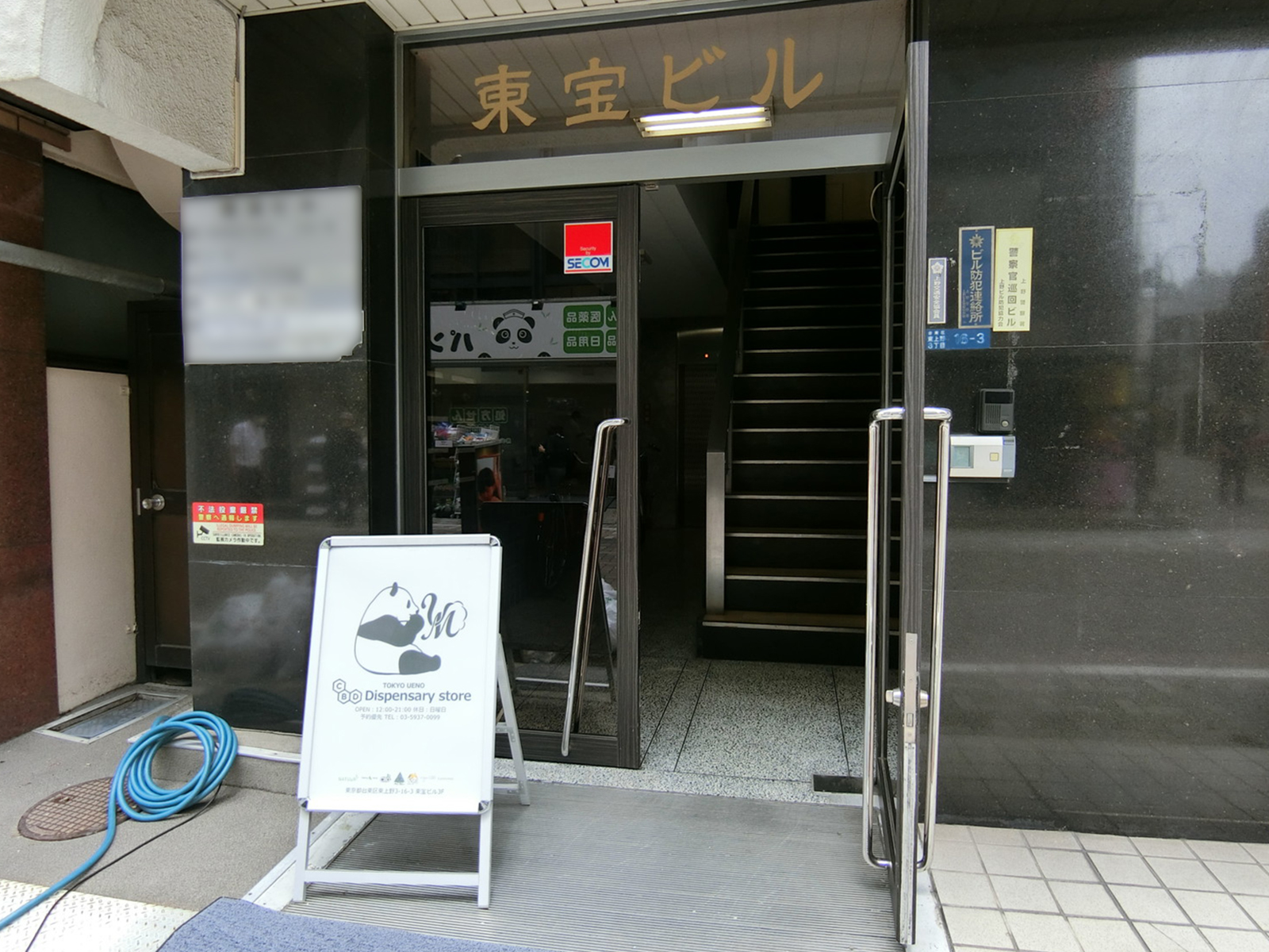 オフィスビル出入口
