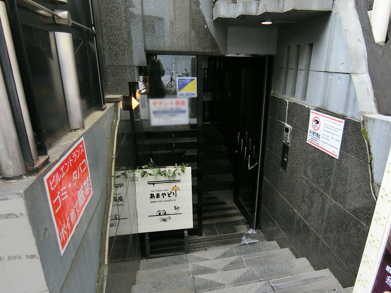 オフィスビル出入口