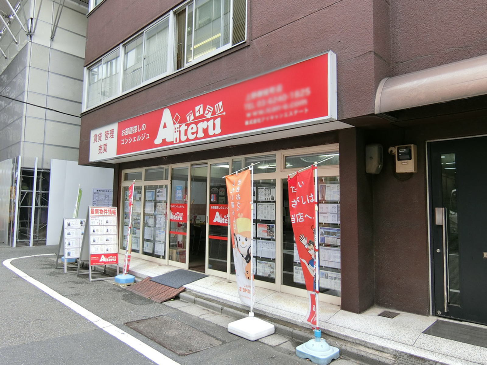 1階テナントの様子
