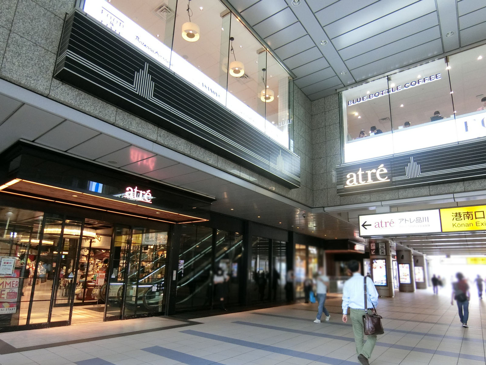 敷地内にあるアトレ品川