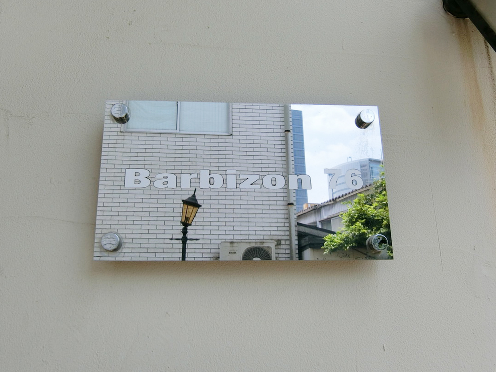 ネームプレート：Barbizon76