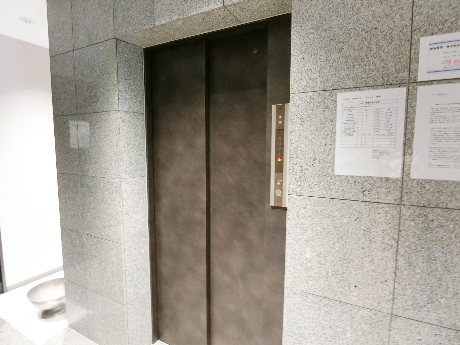 エレベーター
