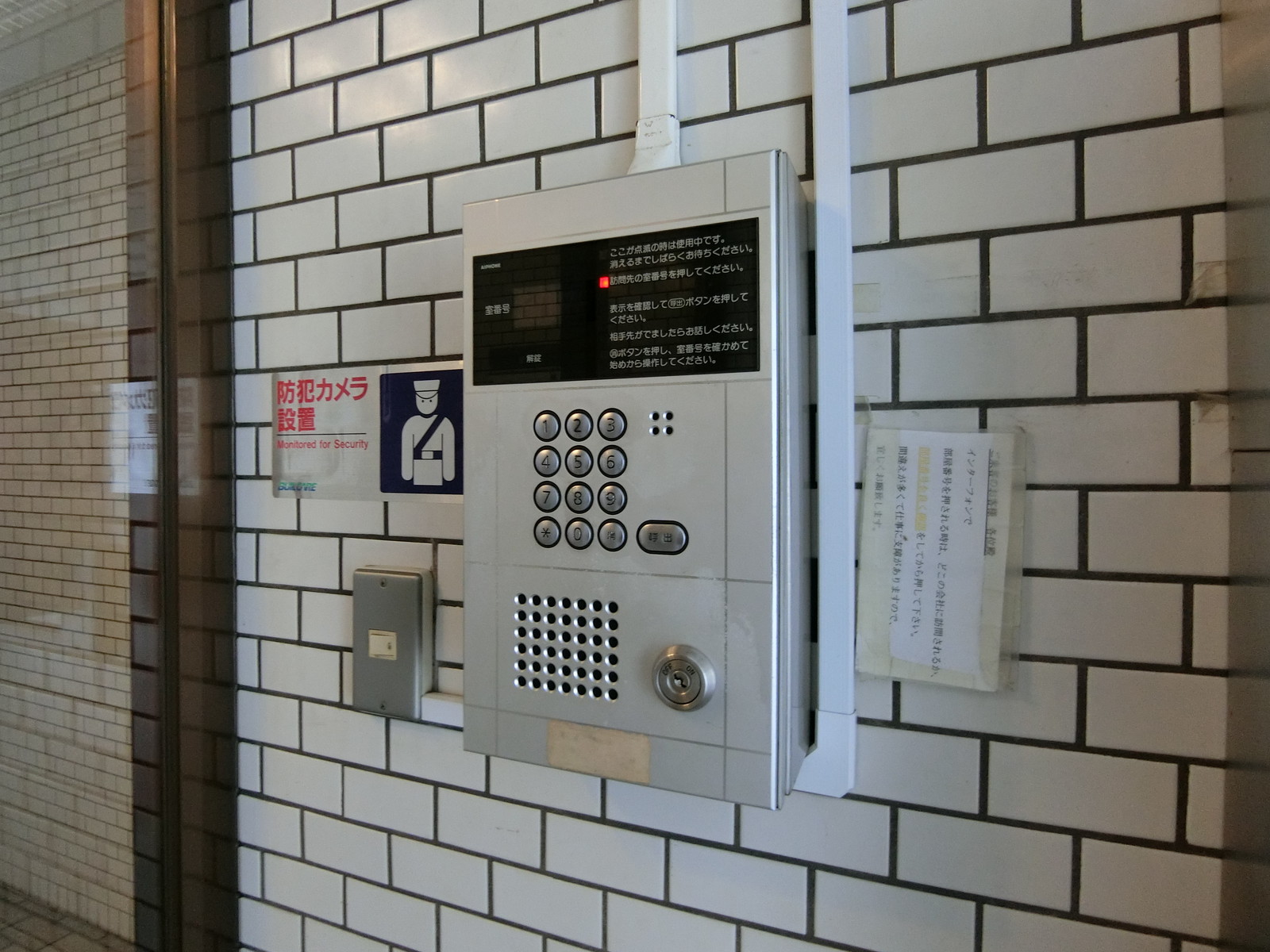 インターホン