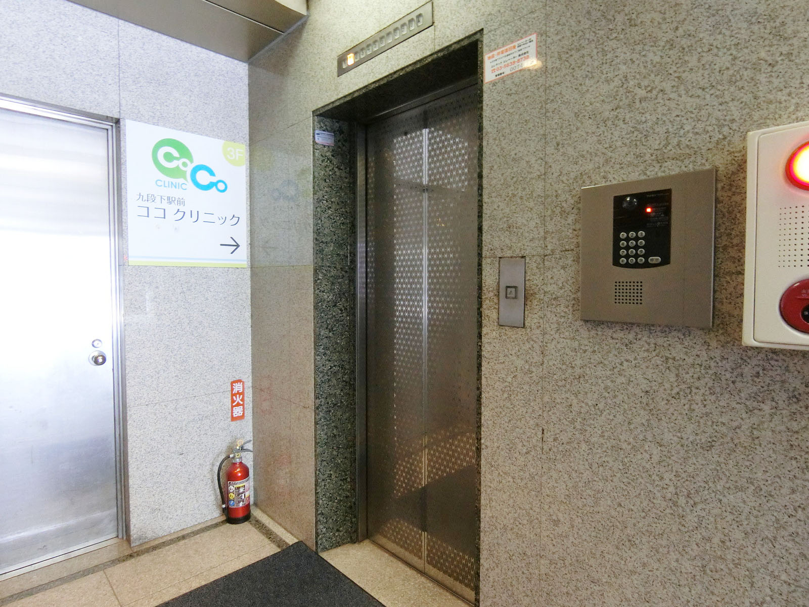 エレベーター