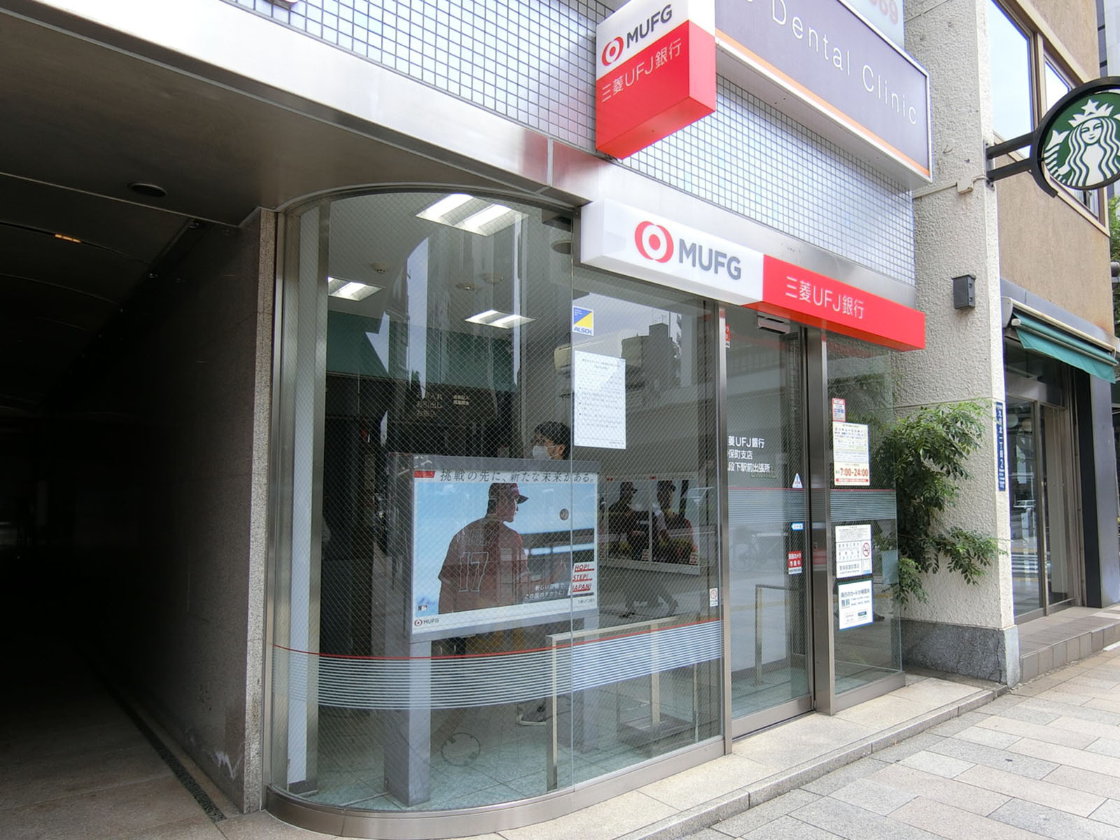 1階の三菱UFJ銀行ATM