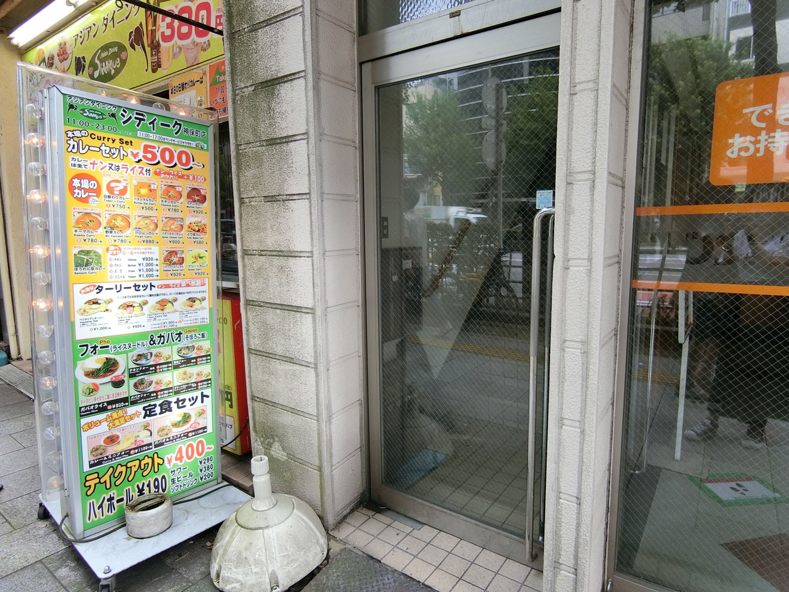 オフィス出入口