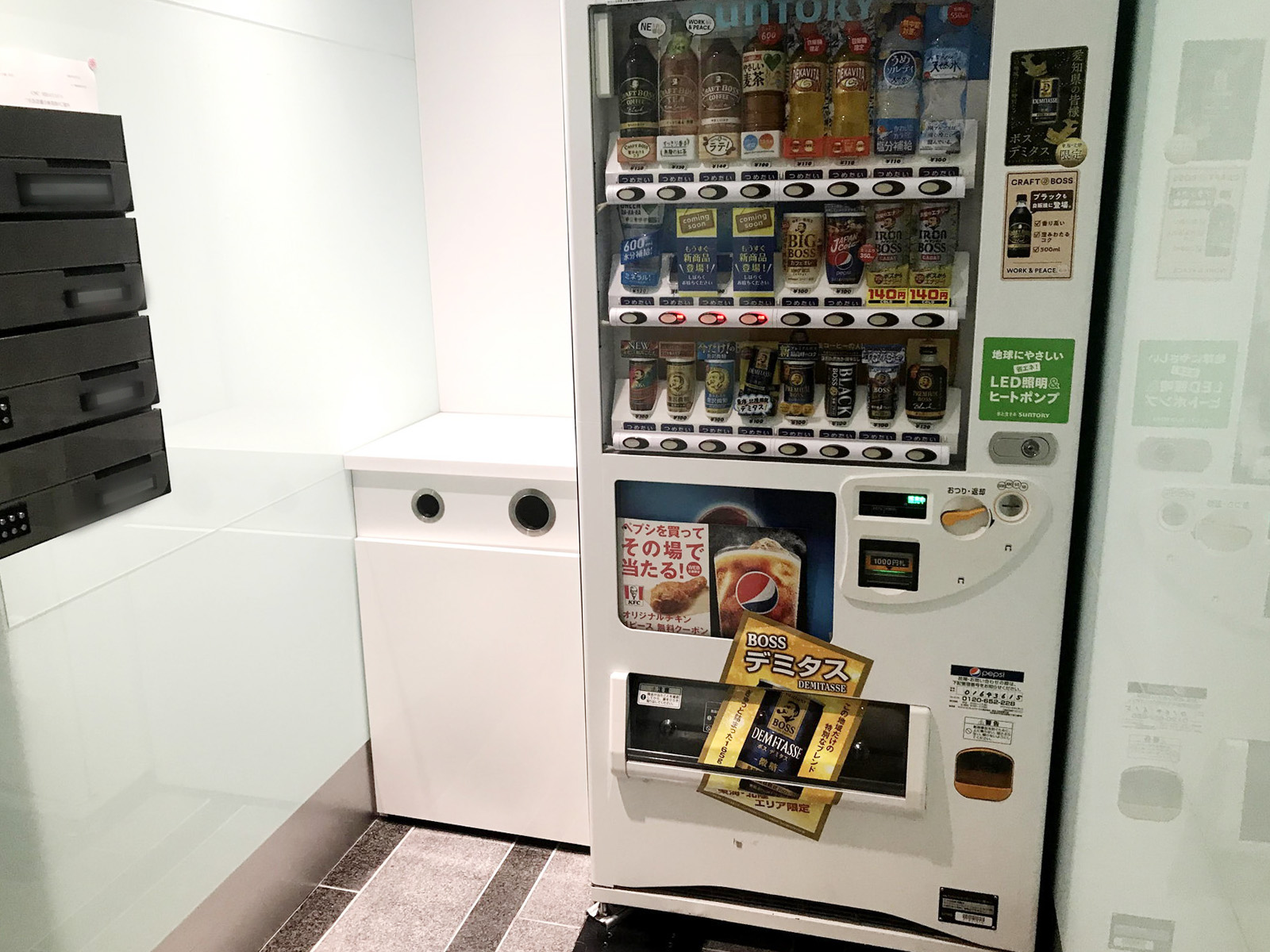 自動販売機