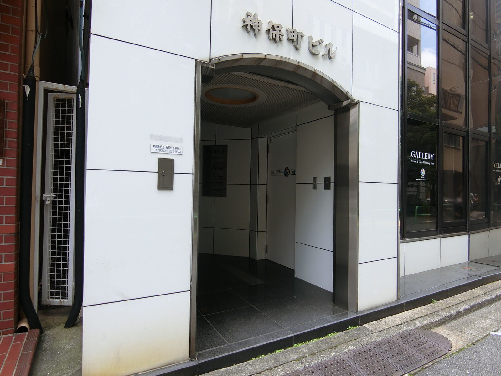 オフィスビル出入口