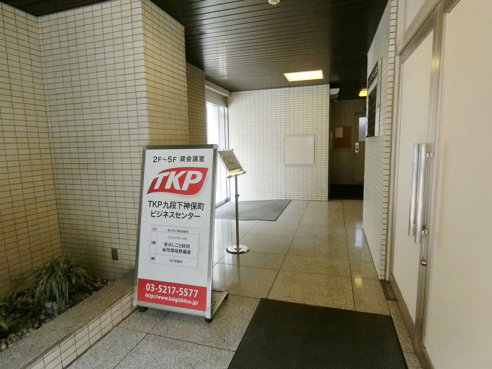 エントランス内部