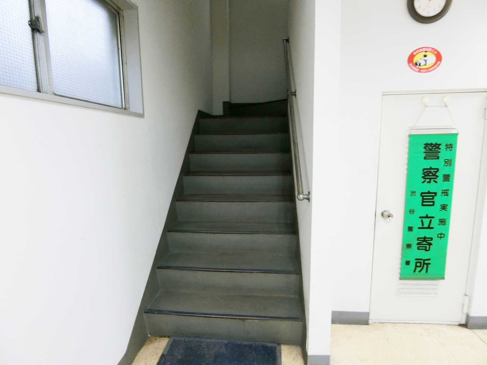内階段