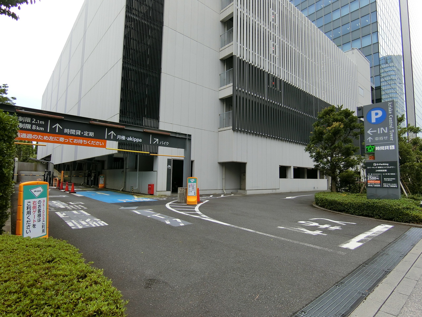 駐車場併設