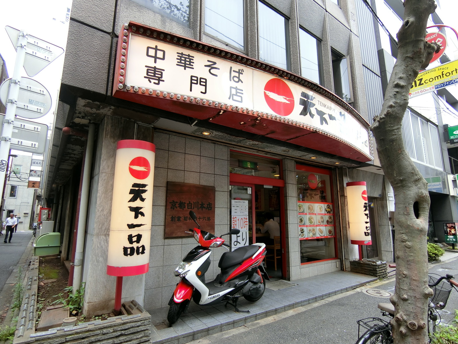 1階の飲食店