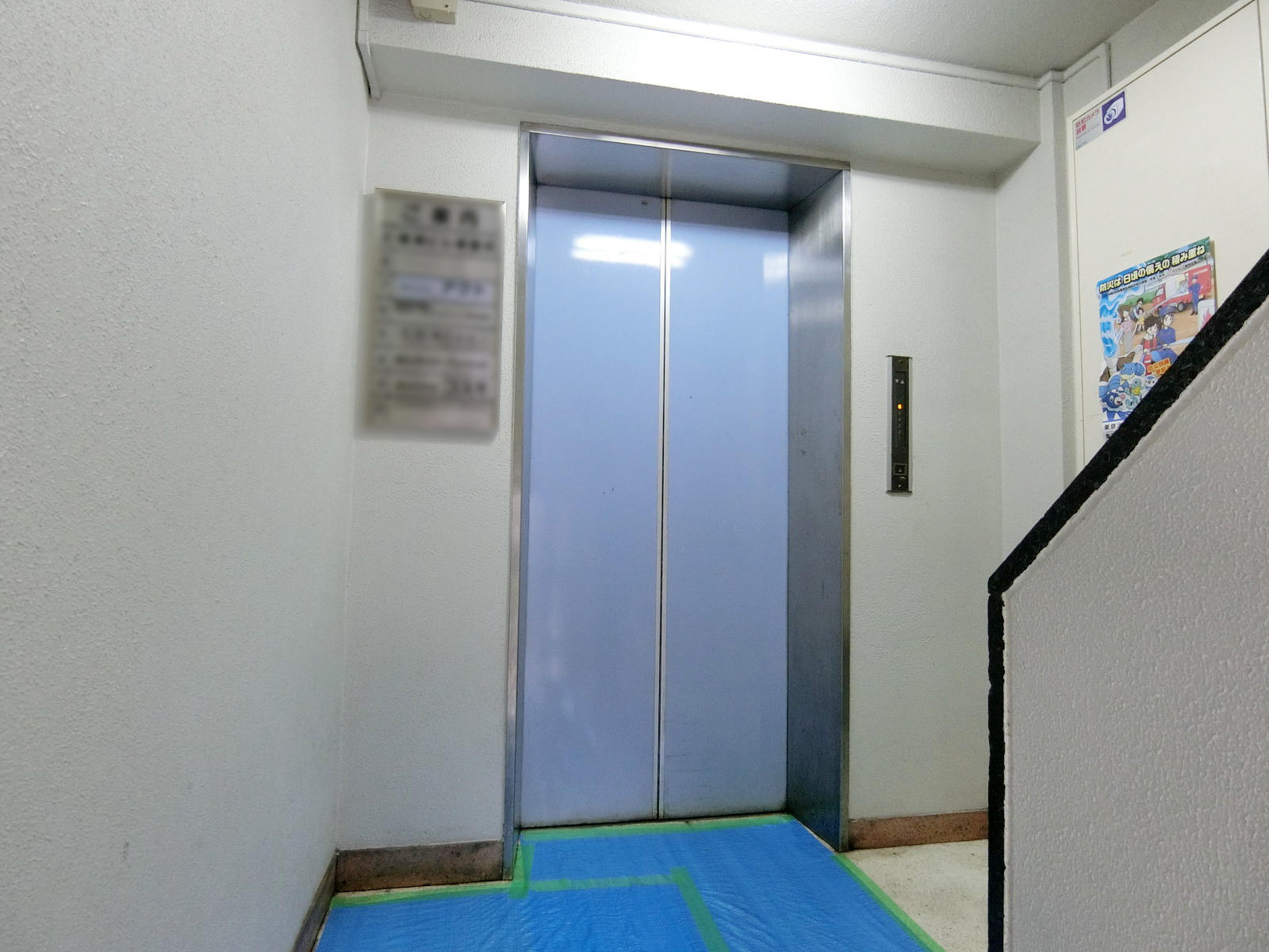 エレベーター