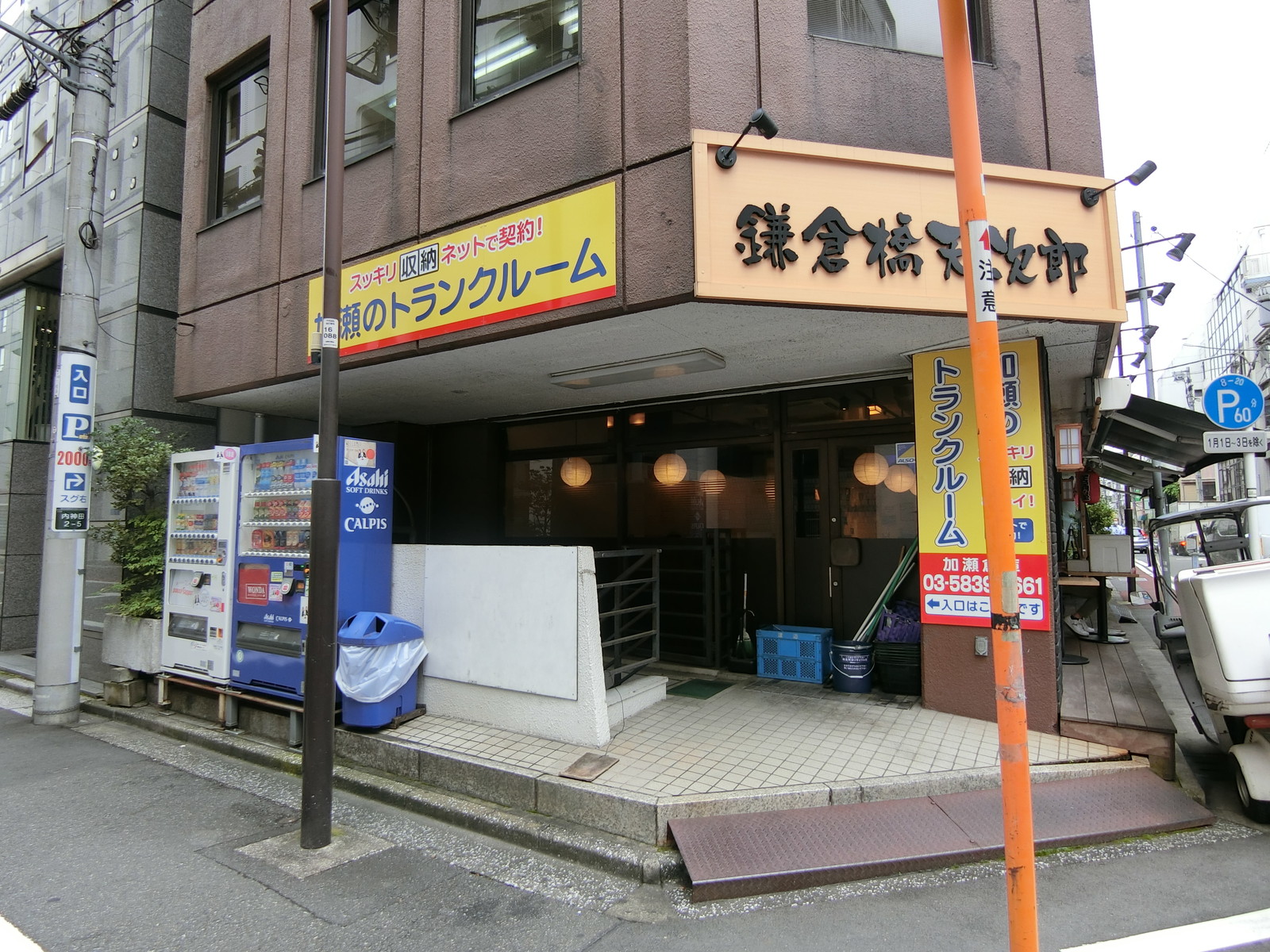 1階の飲食店