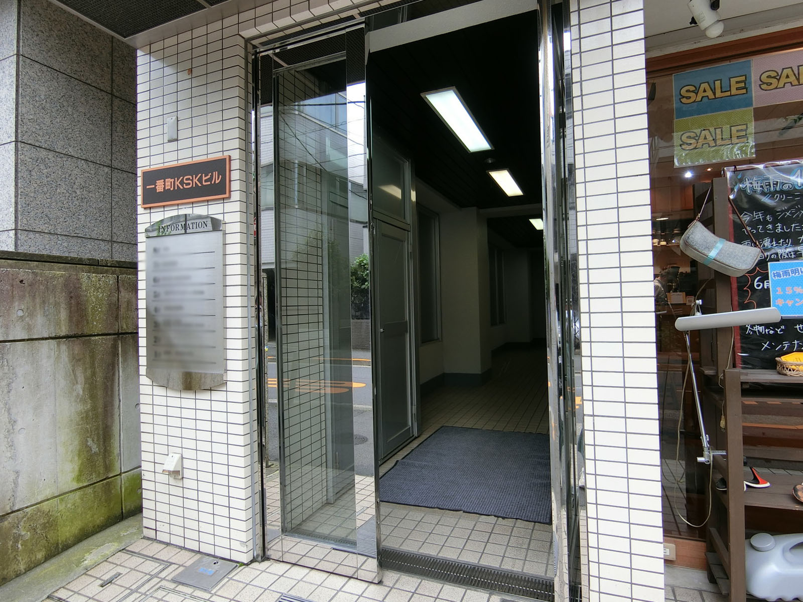 オフィスビル出入口