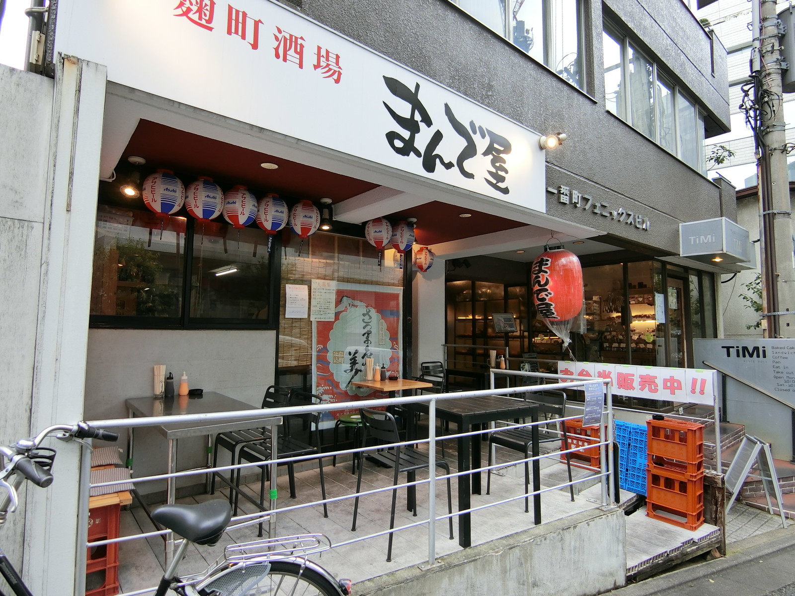 1階の店舗