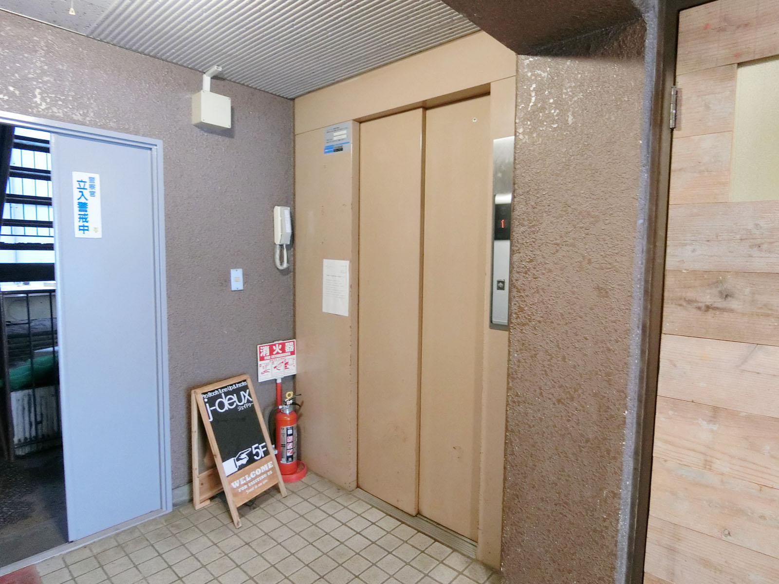 エレベーター