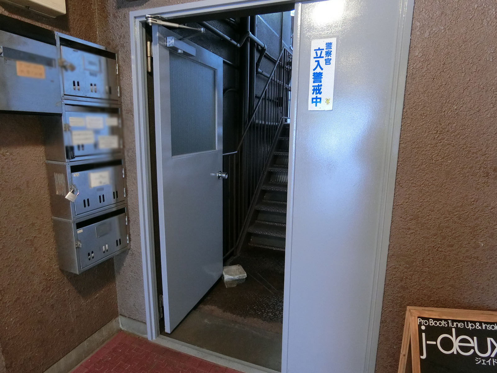 非常階段