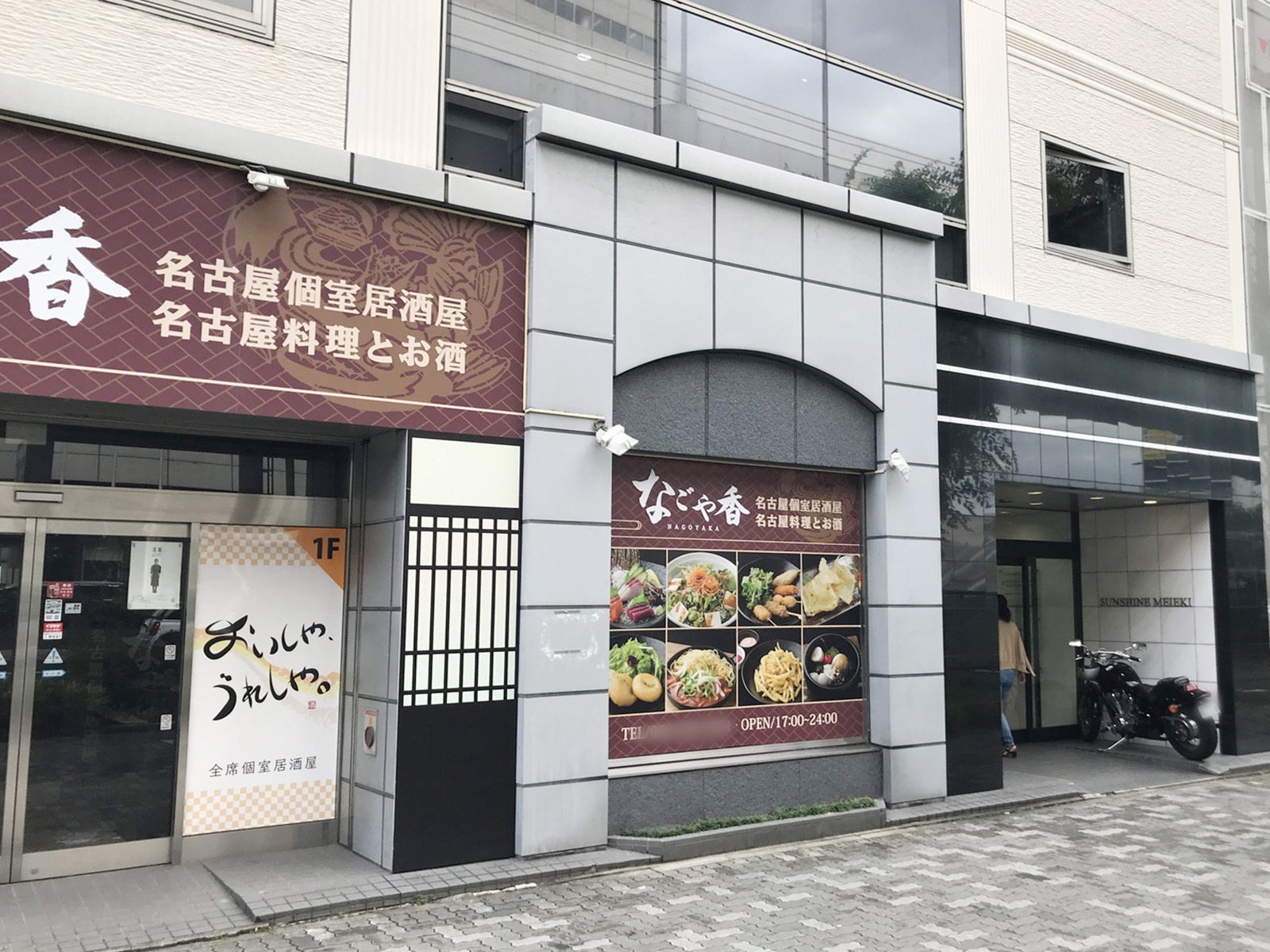 1階の様子