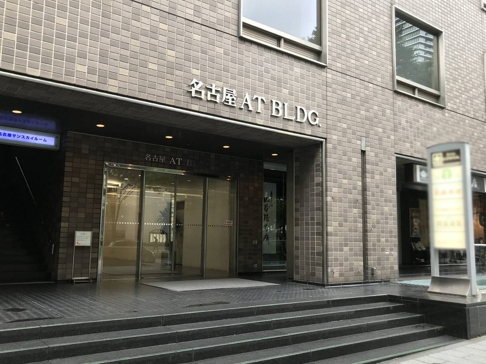 オフィスビル出入口