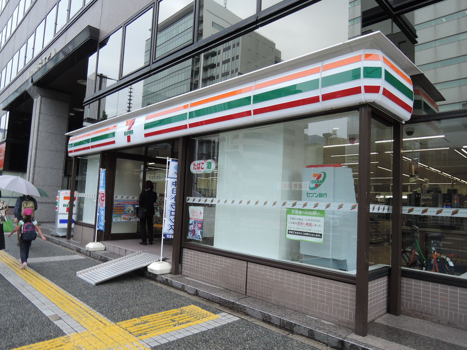1階のセブン-イレブン 名古屋桜通長者町店