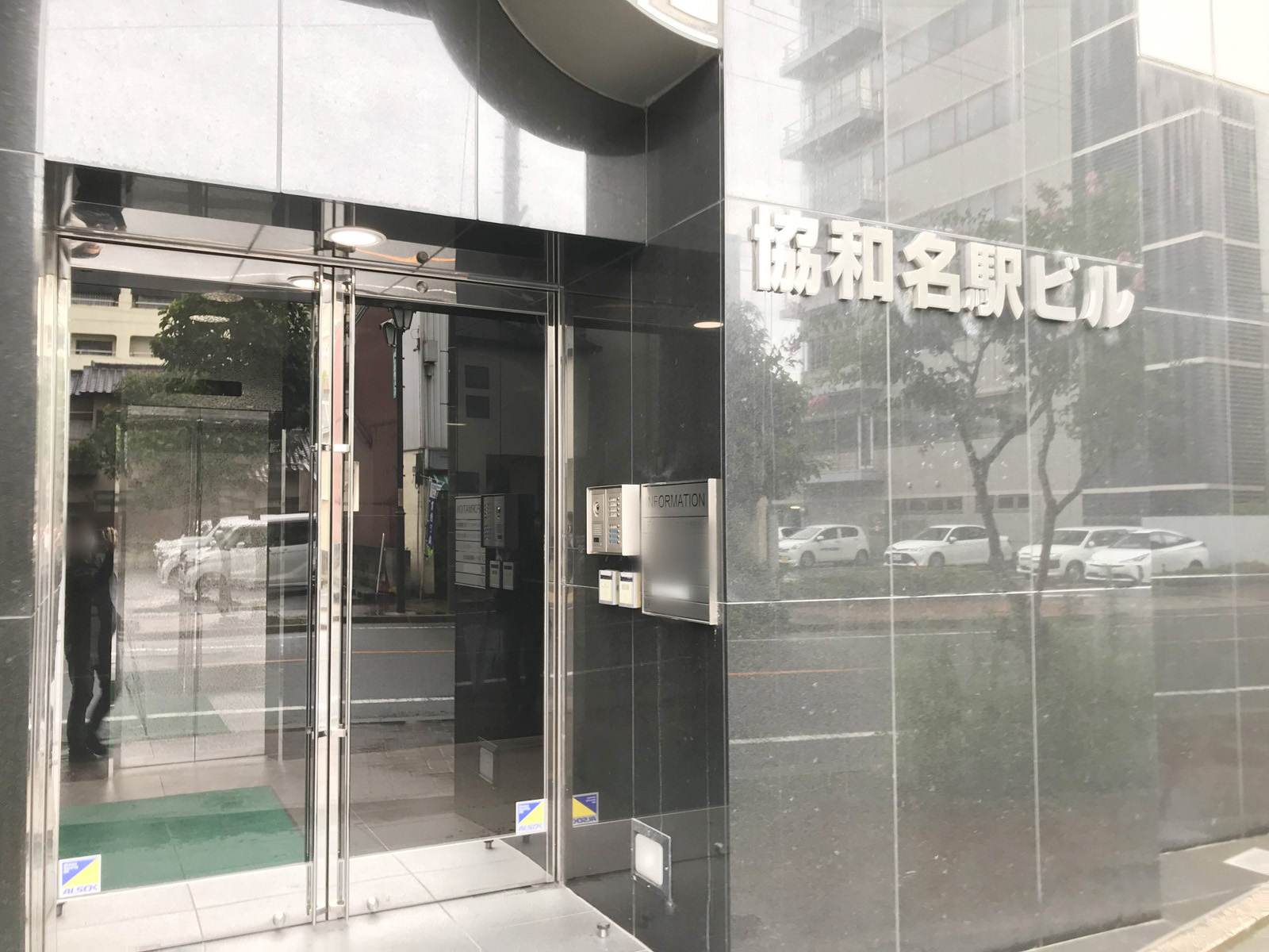 オフィスビル出入り口