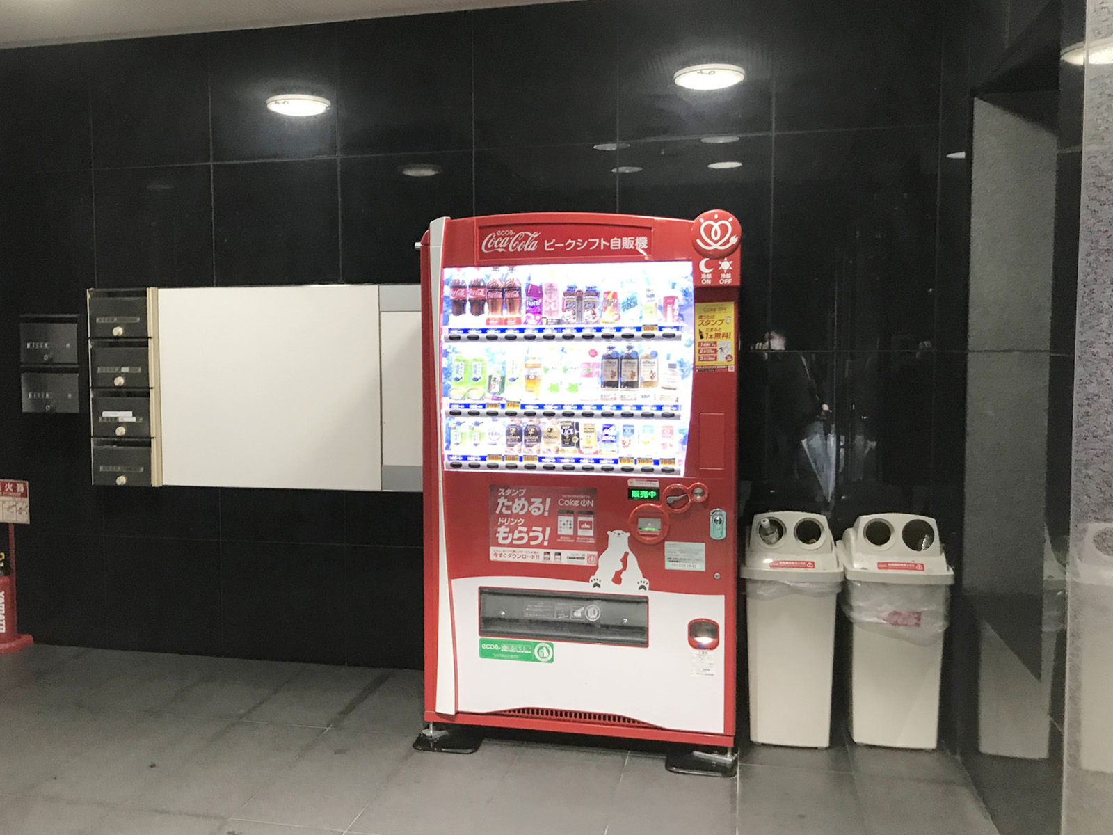 自動販売機
