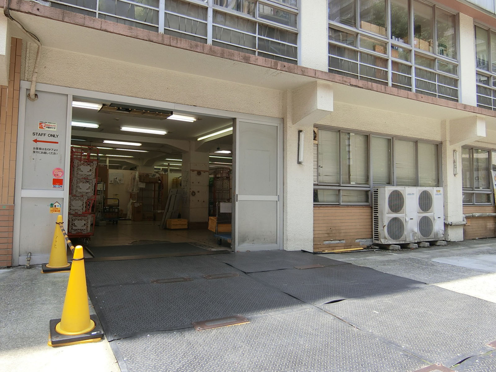 1階のヤマト運輸西神田センター