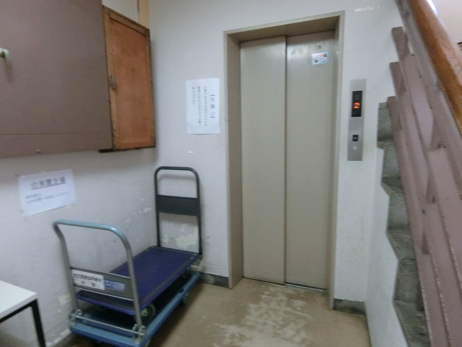 エレベーター