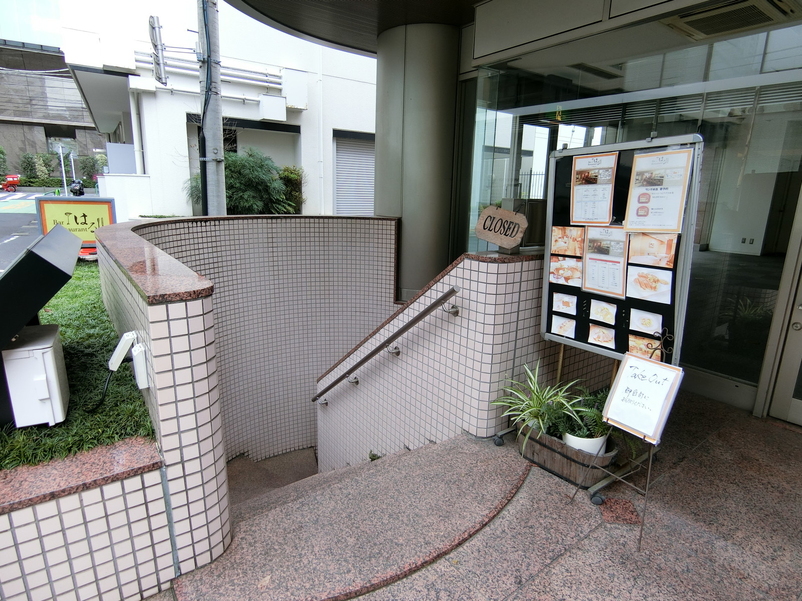 地下の飲食店