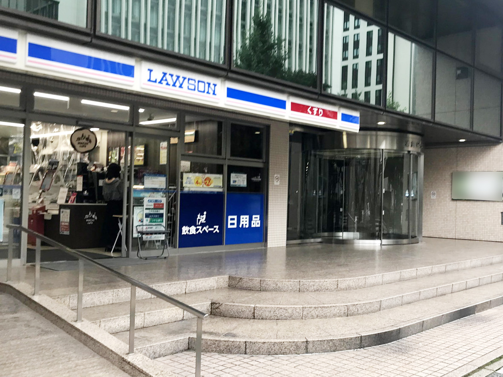 1階：ローソン中区丸の内三丁目店