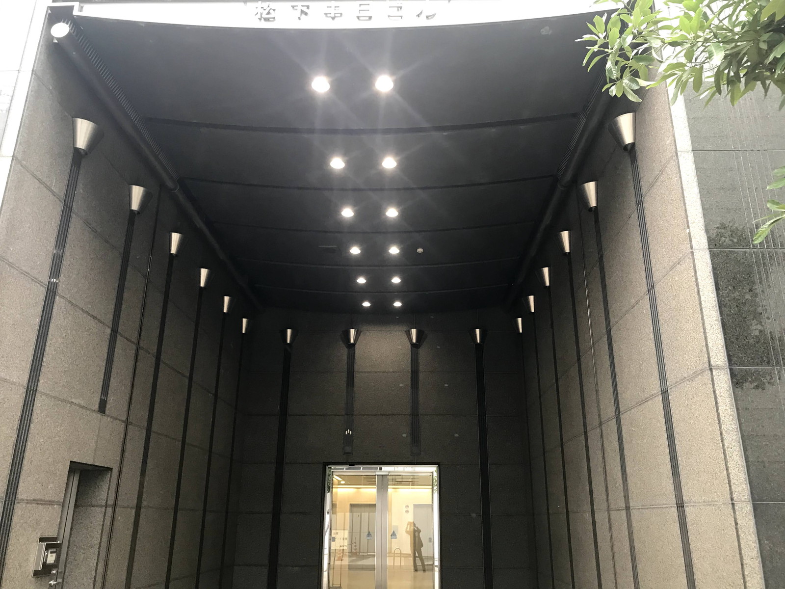 エントランスアプローチ