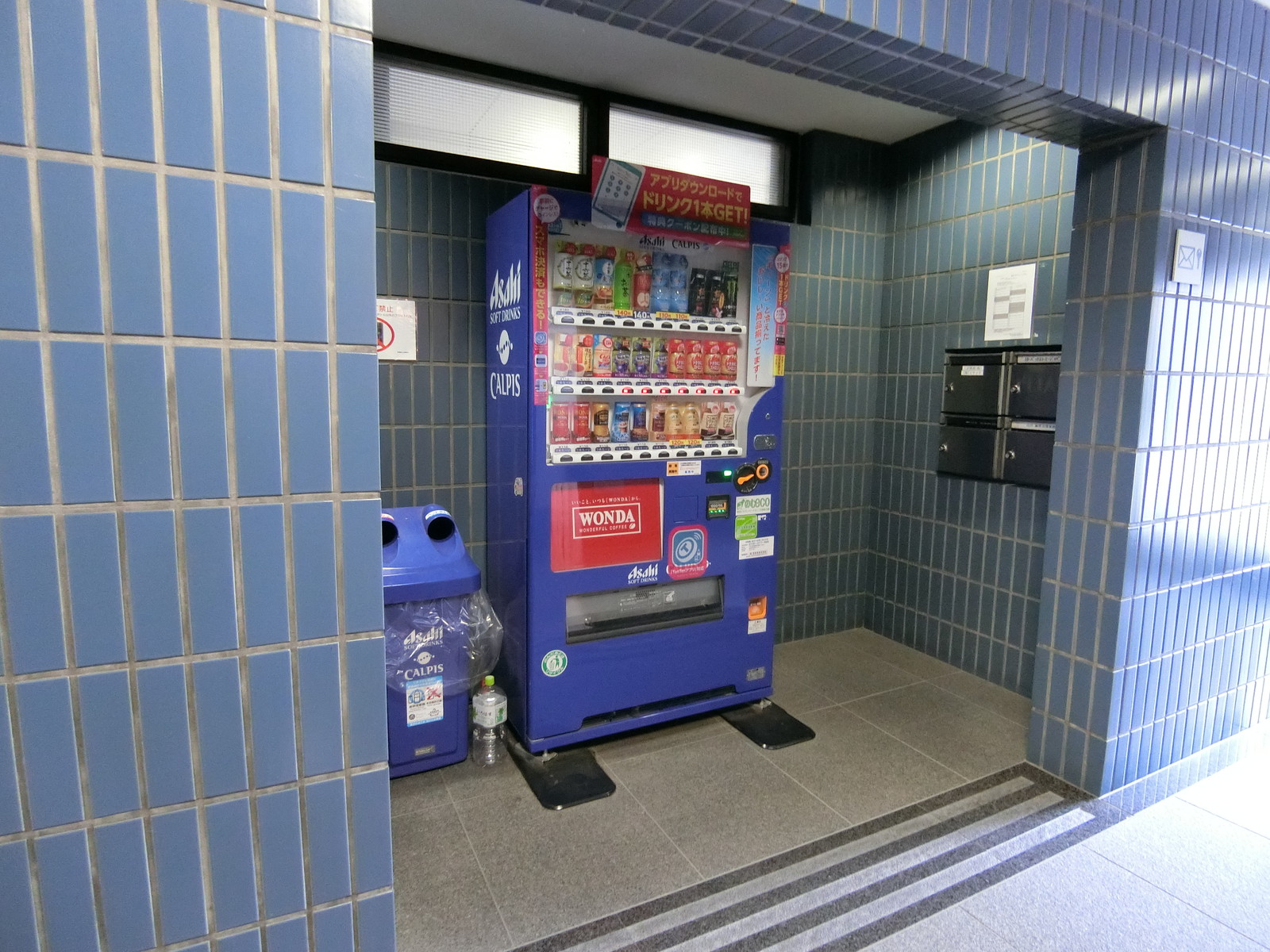 自動販売機