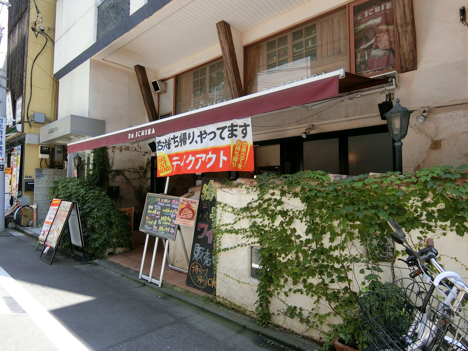 1階の様子