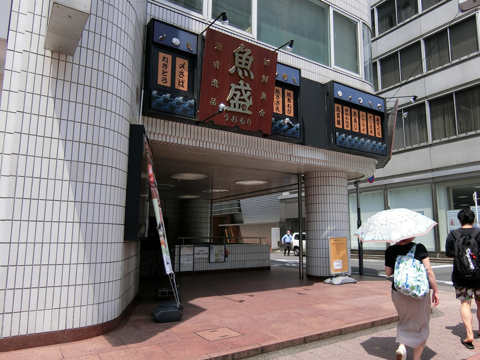 地下1階飲食店の出入口